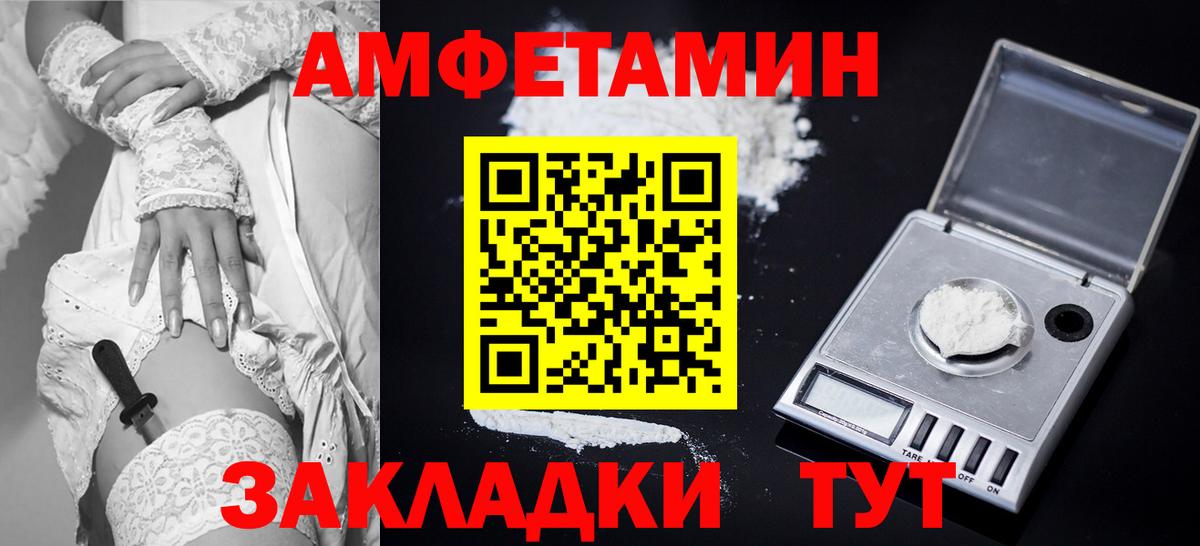 Amphetamine Розовый Орёл