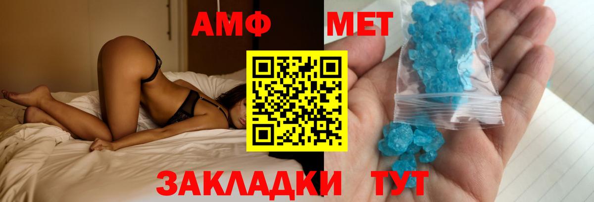 АМФ VHQ  Вход с VPN  АМФ  Орёл 