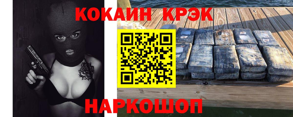 КОКАИН 98% Орёл