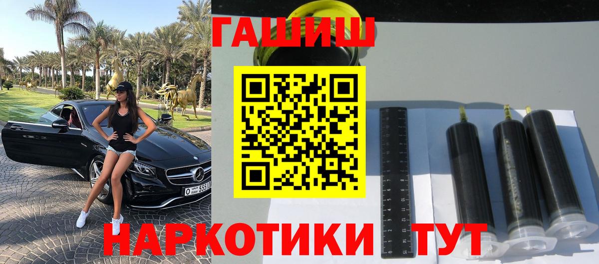 ГАШИШ hashish Орёл