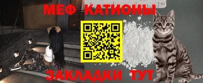 стаф Ачхой-Мартан