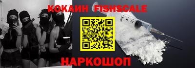 стаф Ачхой-Мартан