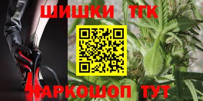 бутик Анжеро-Судженск