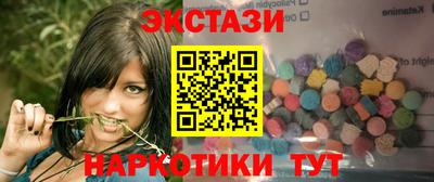 бутик Анжеро-Судженск