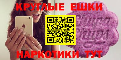 стаф Ачхой-Мартан