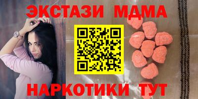 apvp Ангарск