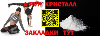 стаф Ачхой-Мартан