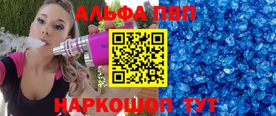сатива Аша