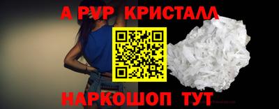 стаф Ачхой-Мартан