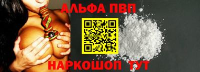 бутик Анжеро-Судженск