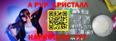 стаф Ачхой-Мартан