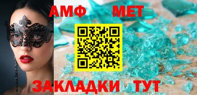 бутик Анжеро-Судженск