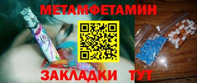 COCAINE Анапа