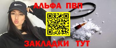 бутик Анжеро-Судженск