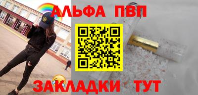 сатива Аша
