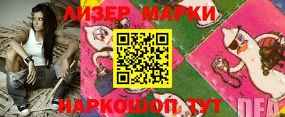 стаф Ачхой-Мартан