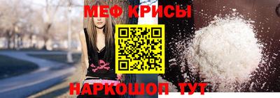 стаф Ачхой-Мартан