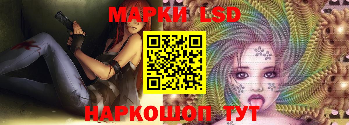 ЛСД экстази  Лсд 25 экстази кислота  LSD-25 экстази ecstasy  Вход с VPN  Орёл 