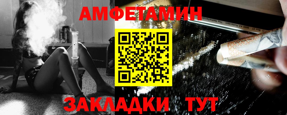 Метамфетамин Декстрометамфетамин 99.9%  Вход с VPN  Орёл  Метамфетамин Декстрометамфетамин 99.9% 
