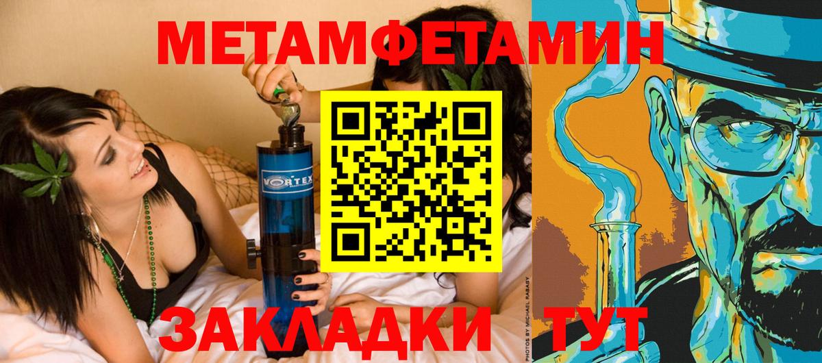 Первитин витя Орёл