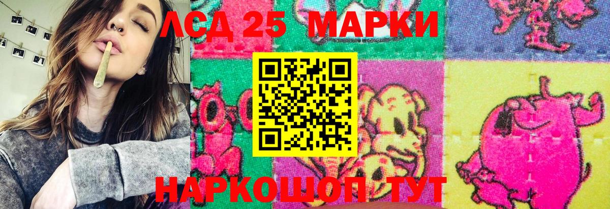 Наркотические марки 1,5мг Орёл