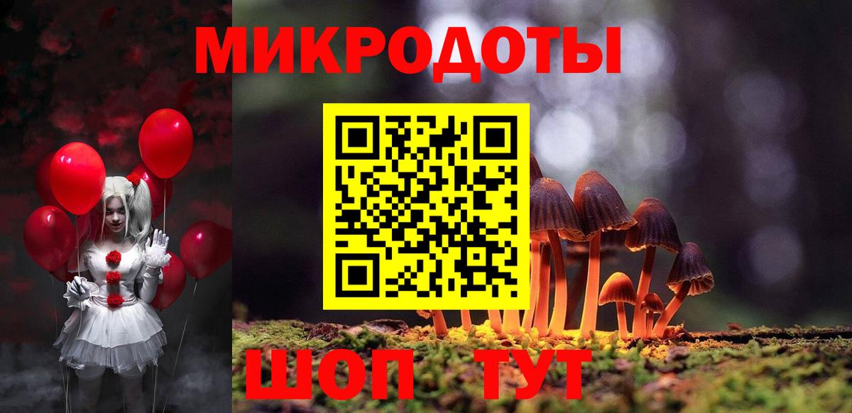 Псилоцибиновые грибы MAGIC MUSHROOMS  Вход с VPN  Орёл 