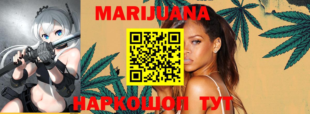 Марихуана LSD WEED  Конопля индика  Канабис индика  Канабис планчик  Орёл  Вход с VPN 