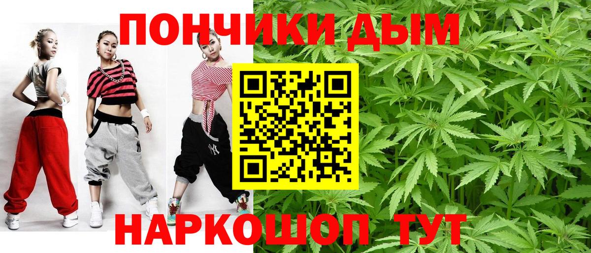 Марихуана тримм Орёл